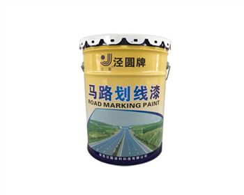 丙烯酸馬路劃線標志漆（各色）